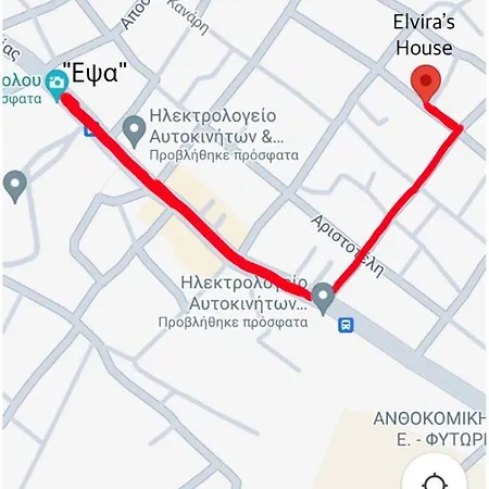 Elvira's * Agria